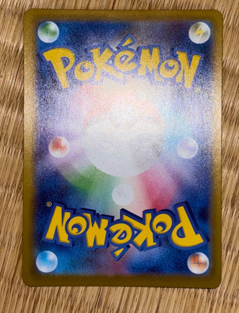 ポケモンカード ボスの指令 カラスバ SR