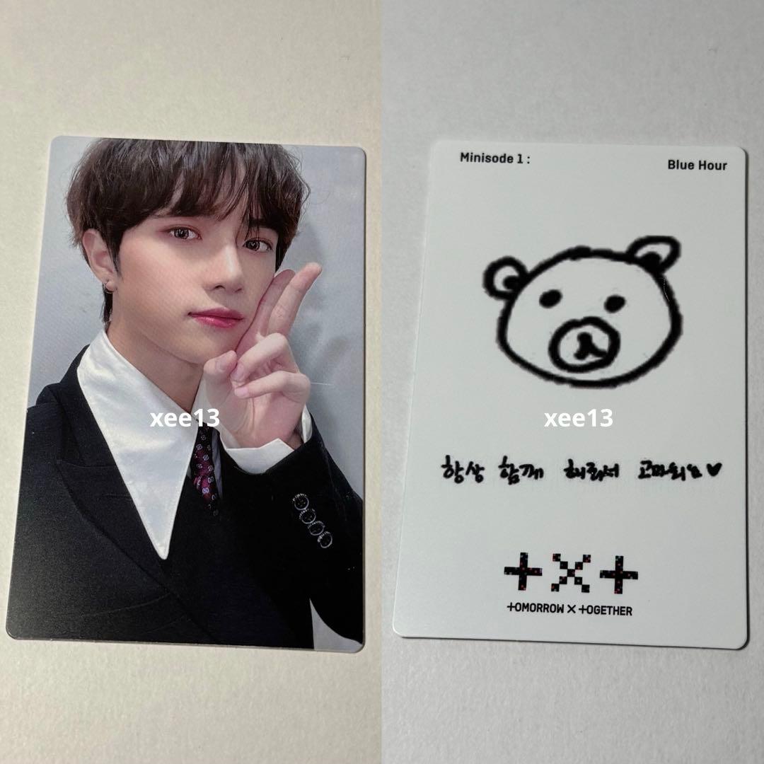 TXT ボムギュ ラキドロ トレカ blue hour セール