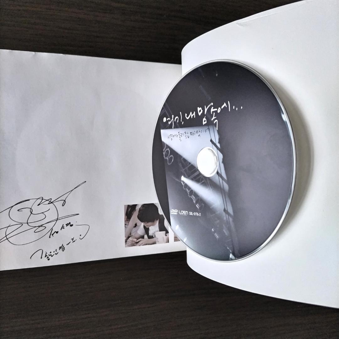 限定版 ソン・シギョン 6集 ここ 私の心の中に CD＋DVD 韓国版