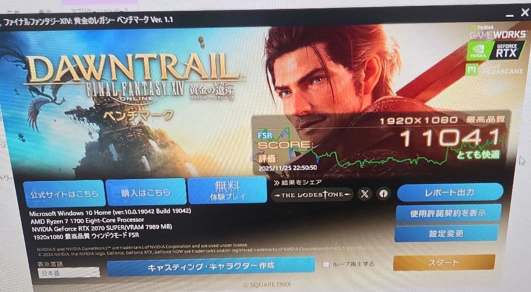 msi rtx2070super venttus gp oc 動作確認済み