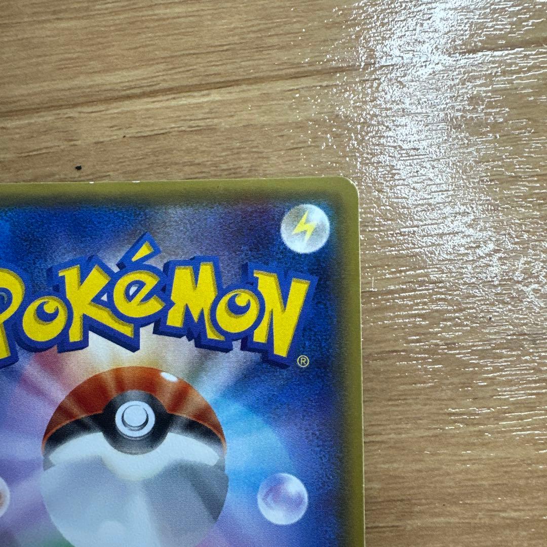 サーナイトEX SR XY5 タイダルストーム 075/070