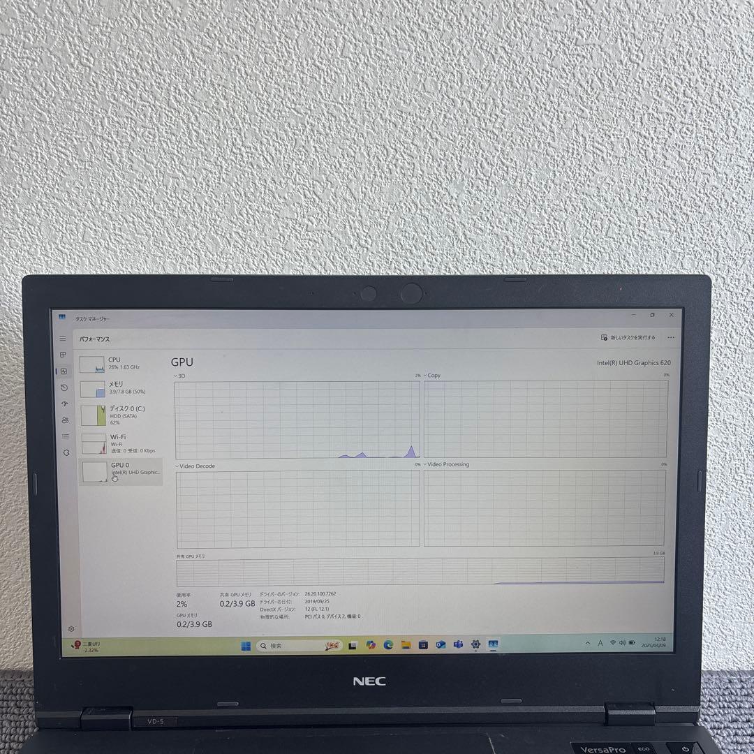 NEC versapro VD-5 i5-8365Uメモリ8GB #5668