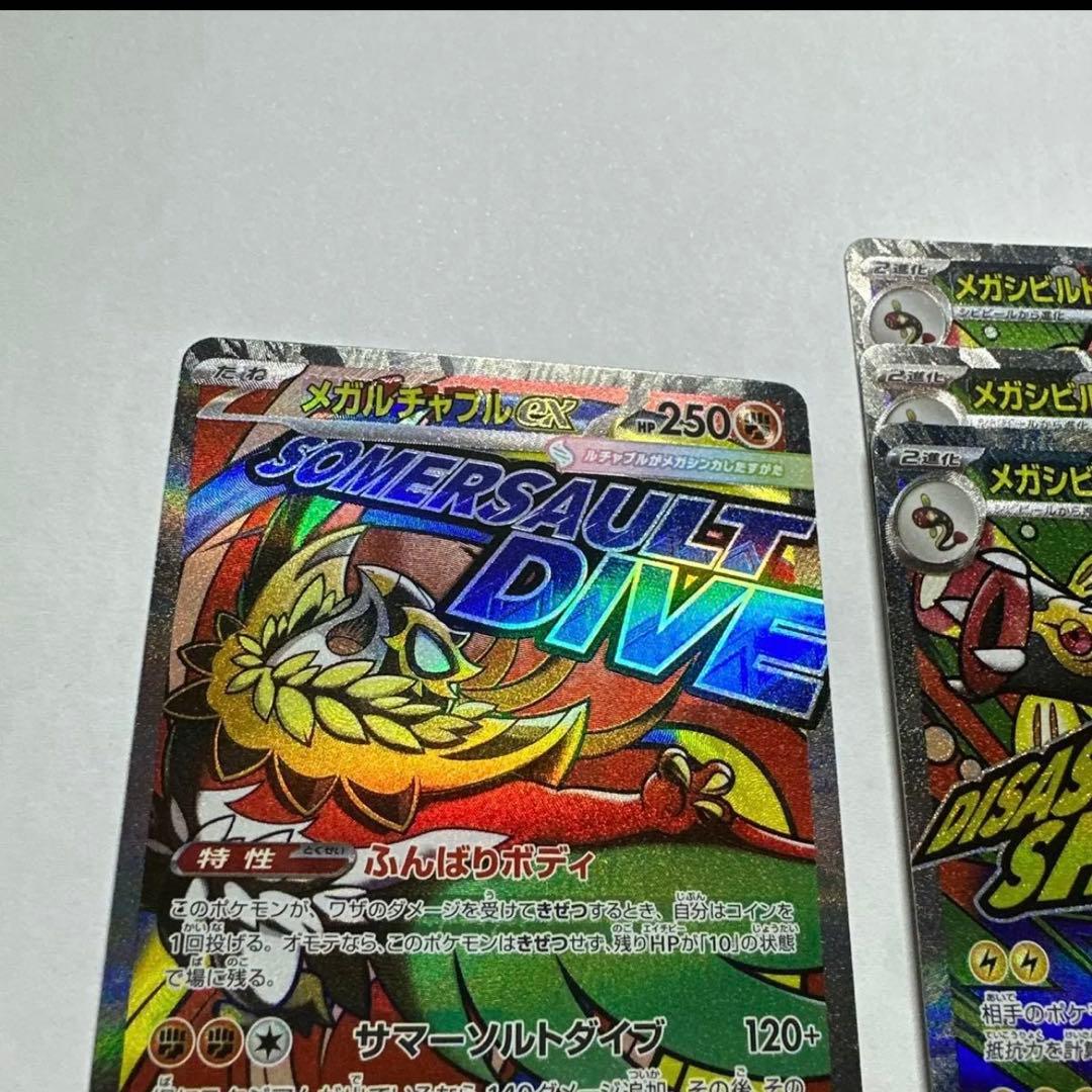 中国語箔押しエラー [M2a 225/193] [M2a 229/193]