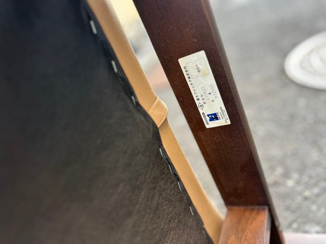 富士ファニチア リクライニングチェア　ベージュ