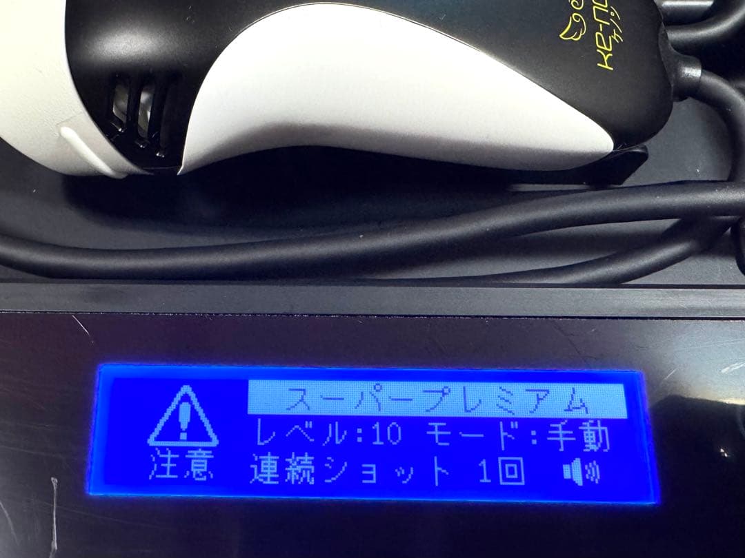 【美品】KE-NON ケノン ver.8.4 脱毛器