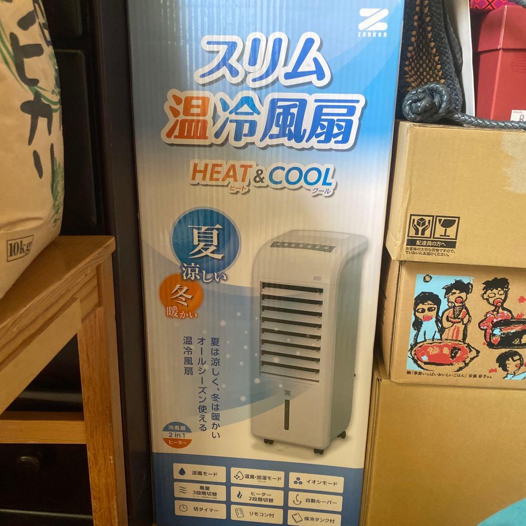 スリム温冷風扇ヒート& クール