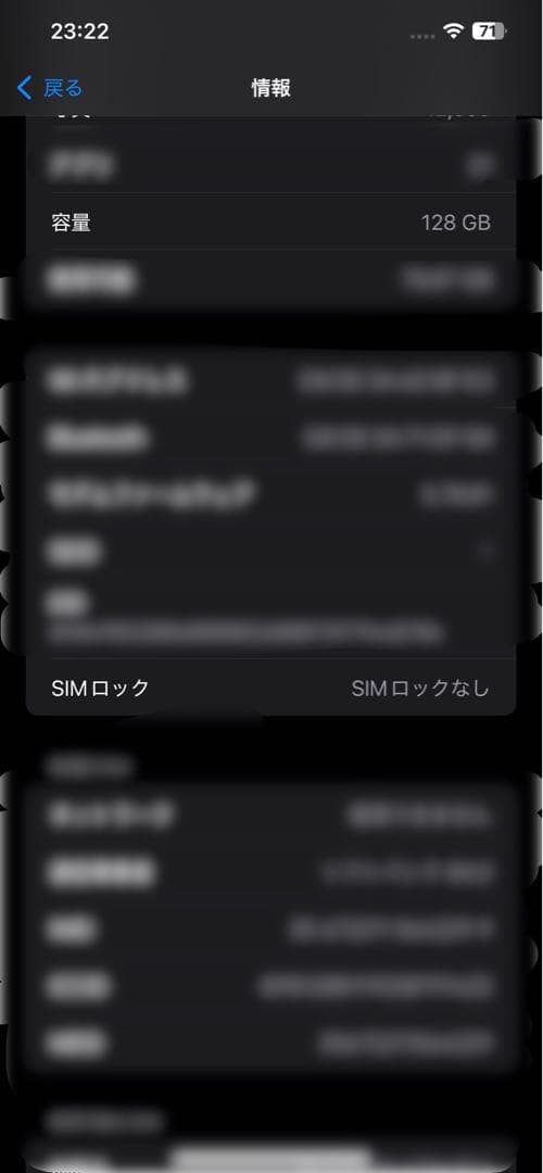 【バッテリー100%】iPhone 12 ProMax グラファイト