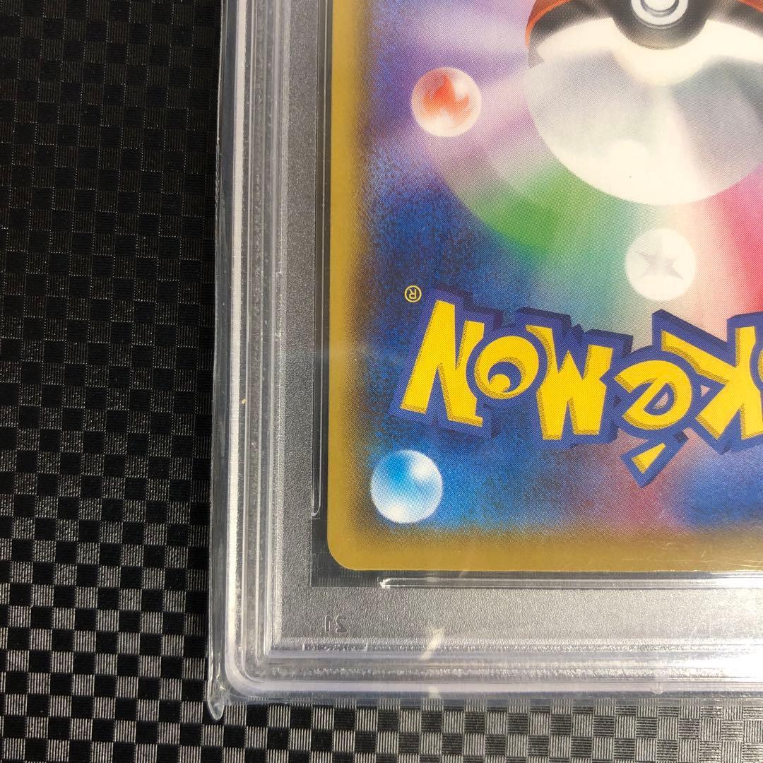 PSA10 ミュウ UR 25th 030/028