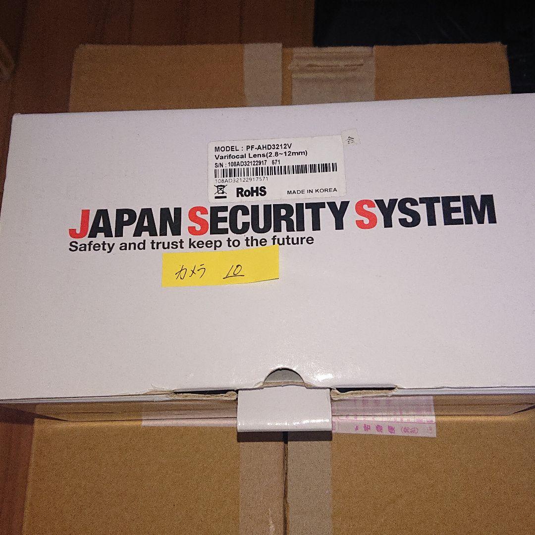 AHD対応2.2メガピクセル屋外IRカメラ PF-AHD3212V