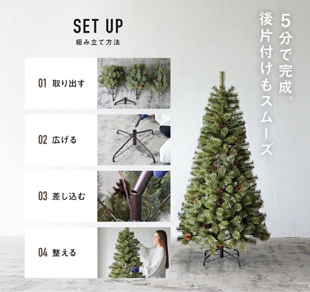 新品 2025年 アルザスツリー 210センチ