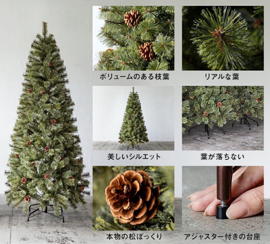 新品 2025年 アルザスツリー 210センチ