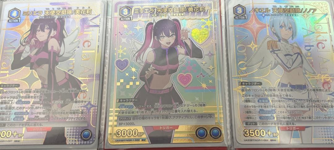 ユニオンアリーナ　2.5次元の誘惑　天使空挺隊　フルパラ　にごりり　調整パーツ付