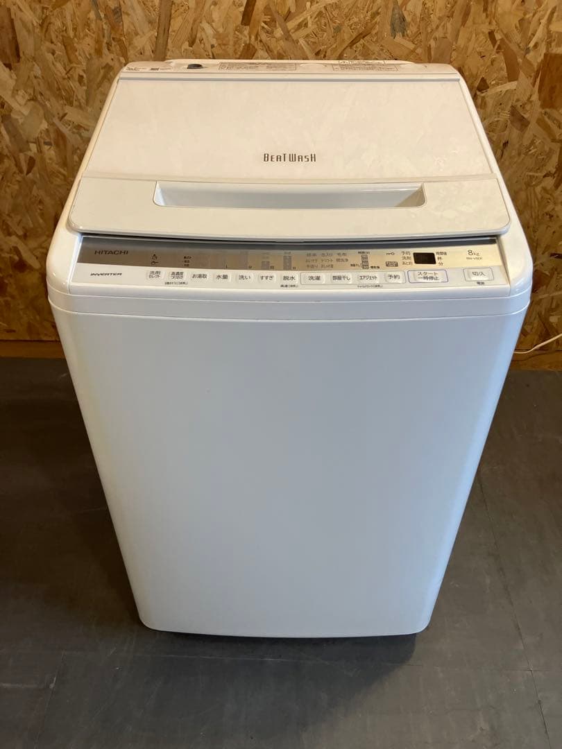 引取限定　HITACHI 縦型洗濯機 BW-V80F 8.0kg