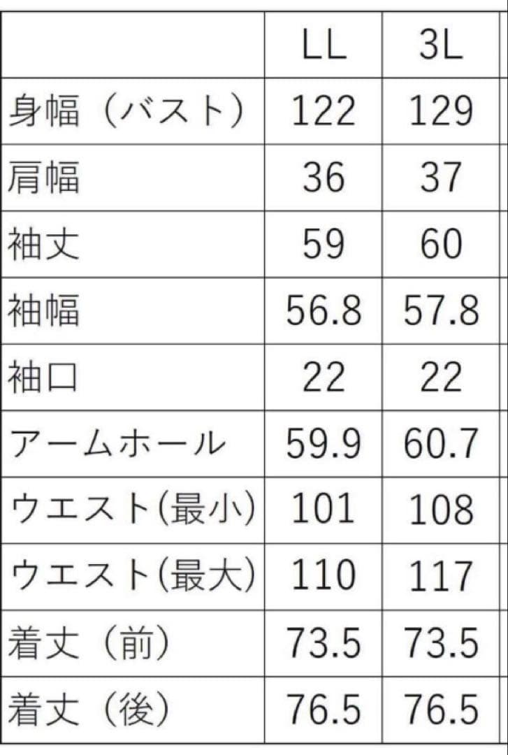 Jours +ジュールズプラス⭐︎LL⭐︎ペタルフリル⭐︎ホーリーちゃん