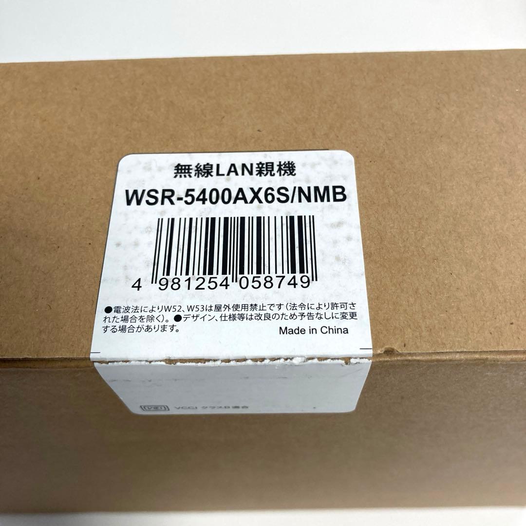 【ショコラ】新品未使用Buffalo WSR-5400AX6/NMB