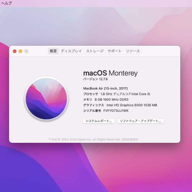 【バッテリー新品】Macbook Air 13インチ i5 8G 2017年