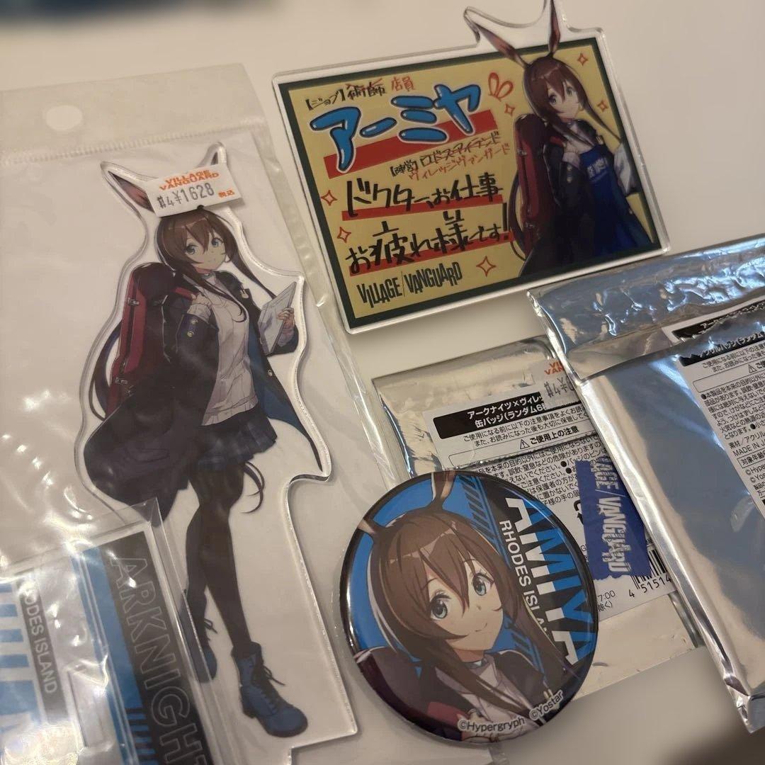 アークナイツ ヴィレッジヴァンガード コラボ アーミヤセット