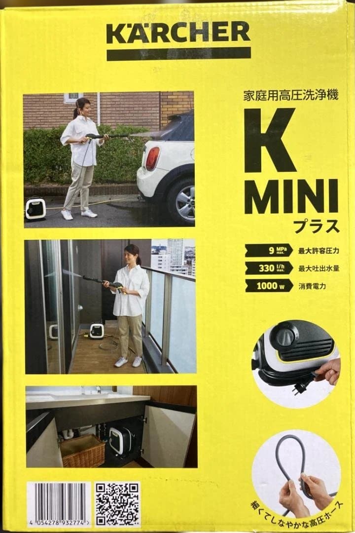 【1回のみ使用】ケルヒャー（Karchr）高圧洗浄機 K MINI