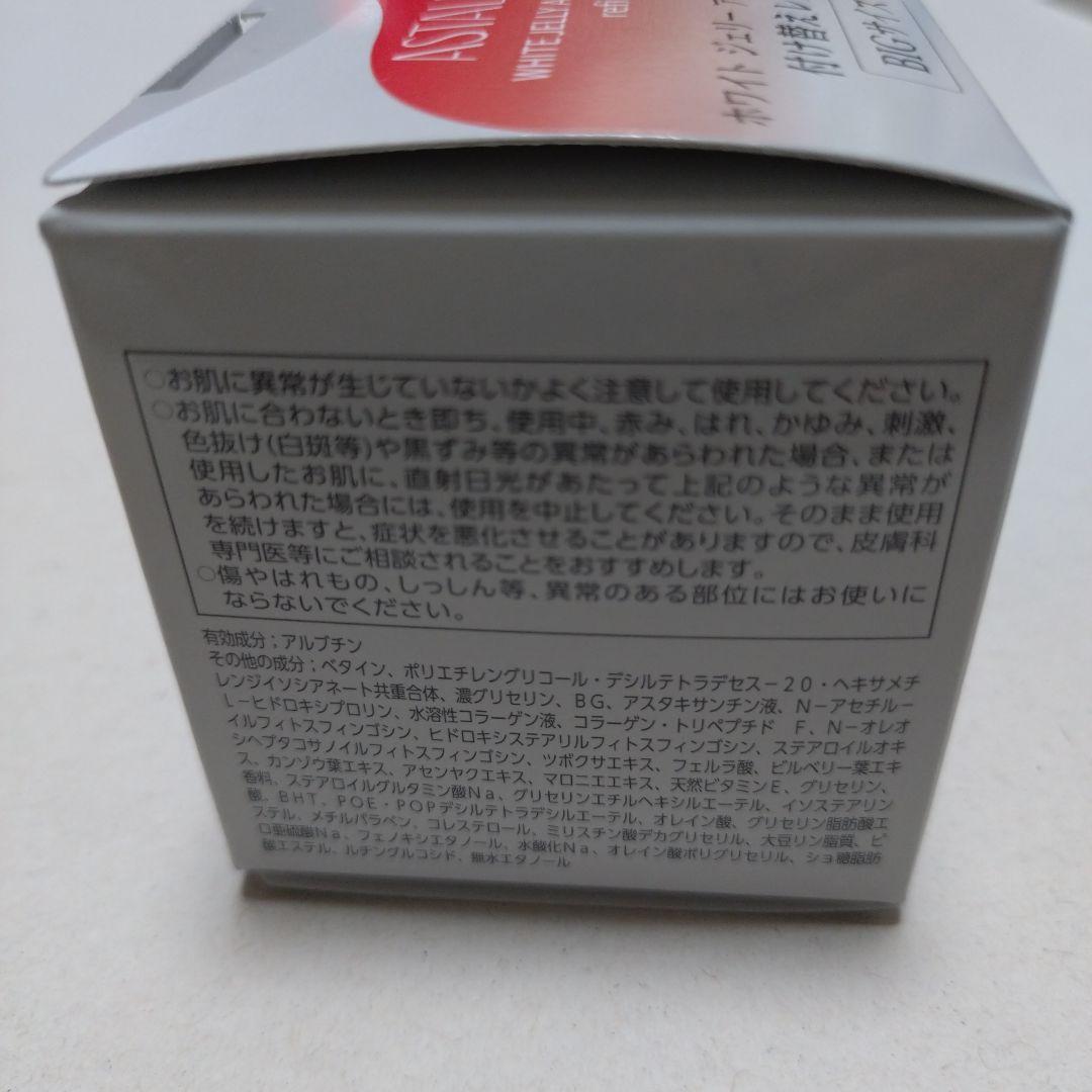 ASTALIFT ホワイト ジェリー アクアリスタ レフィル 60g