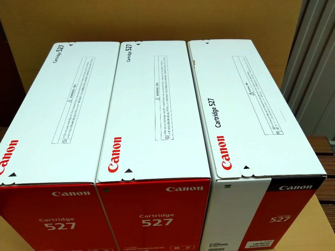 キャノン　トナー　527　3本