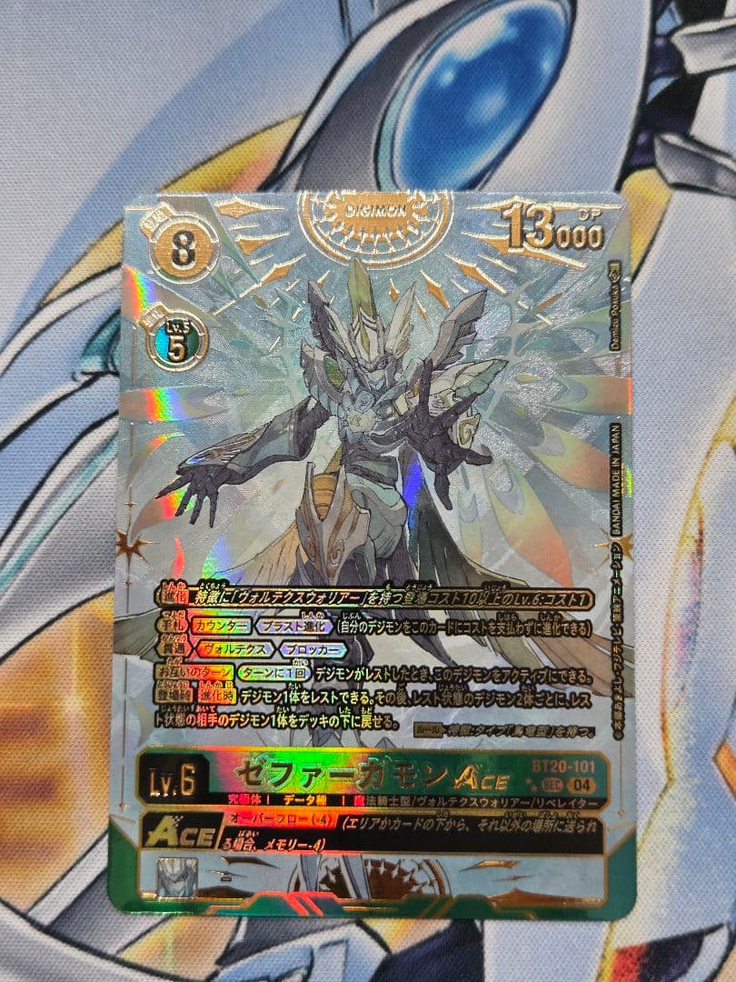 最安値　ゼファーガモン ACE パラレル　SEC