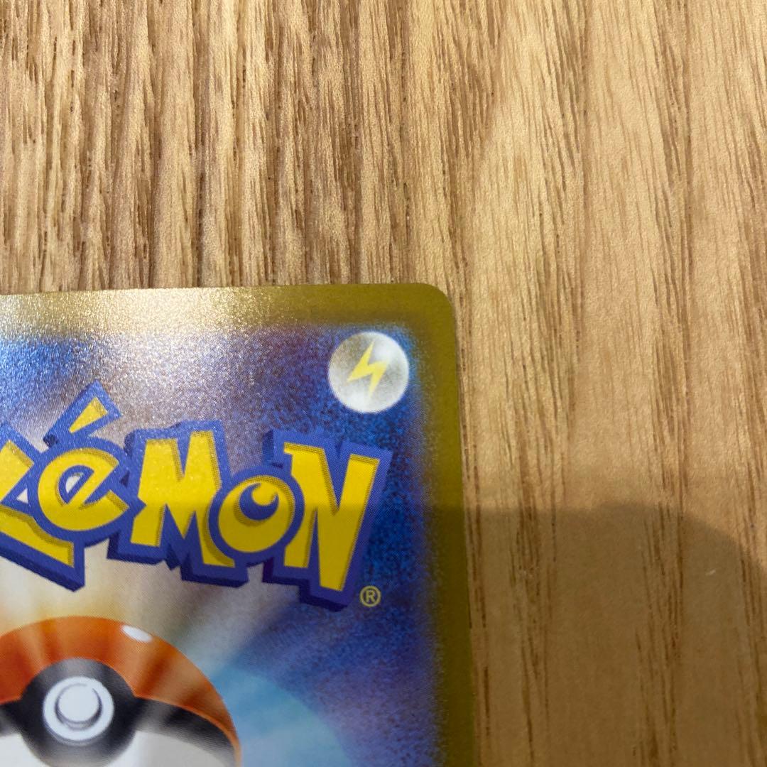 あ*ん様 リーリエのピッピSAR