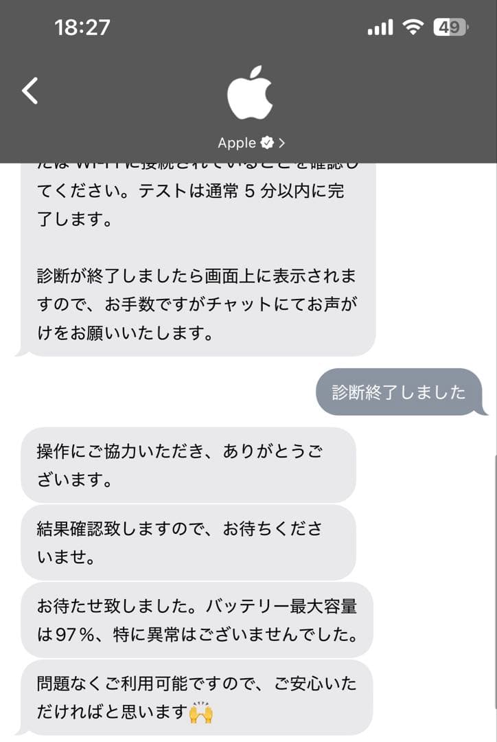 iPad mini(第6世代) WiFi 256GB パープル