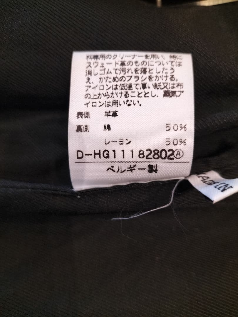 楽一番公式アカウント07DEMEULEMEESTER レザージャケット