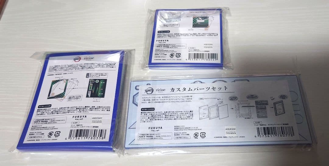 d*3様 鬼滅の刃 冨岡義勇 fukvya フレーム