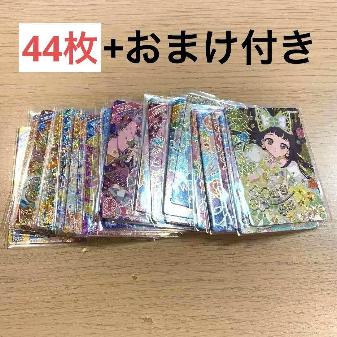 ひみつのアイプリ　キラキラカード　44枚+おまけ付き