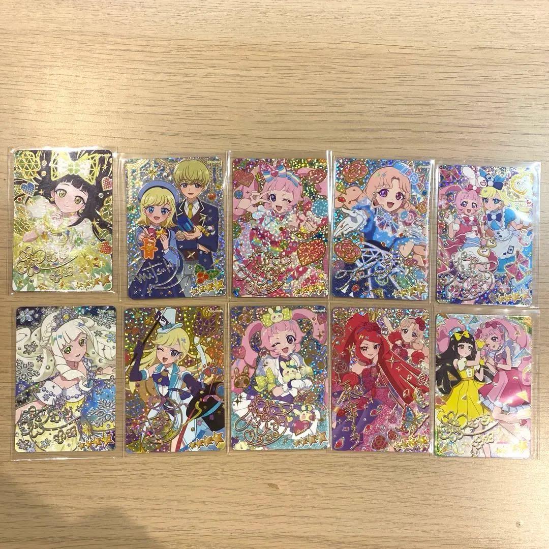 ひみつのアイプリ　キラキラカード　44枚+おまけ付き