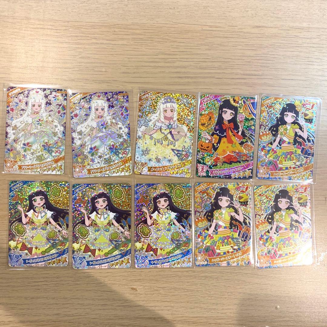 ひみつのアイプリ　キラキラカード　44枚+おまけ付き