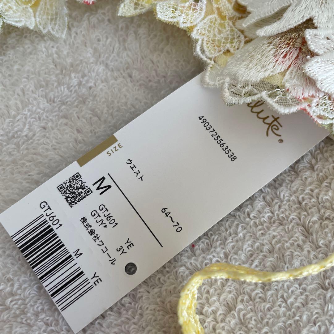 Latte macchiatoさま 専用 サルート 01G 17G ガーター