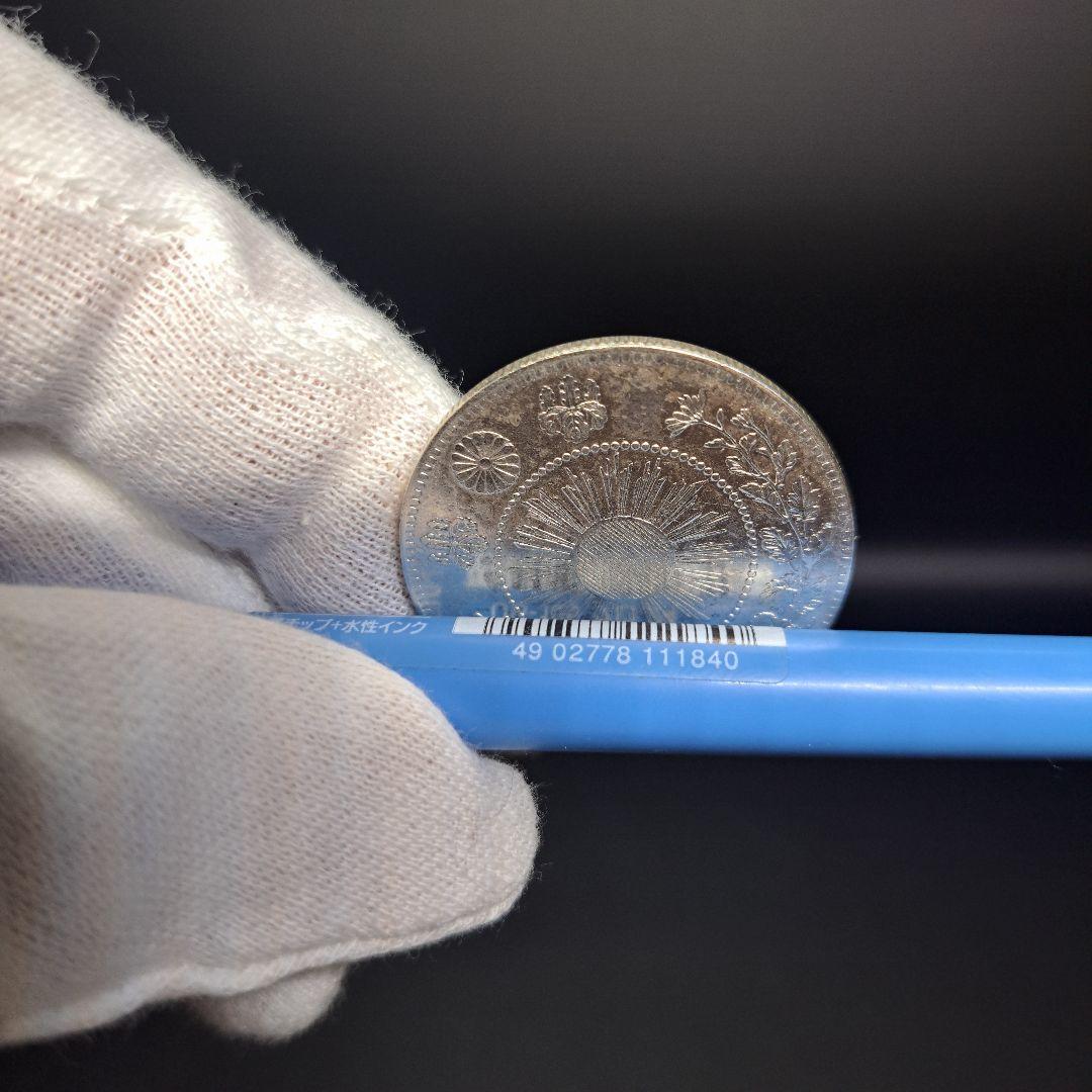 旭日竜大型50銭 銀貨　明治3年　古銭　美品