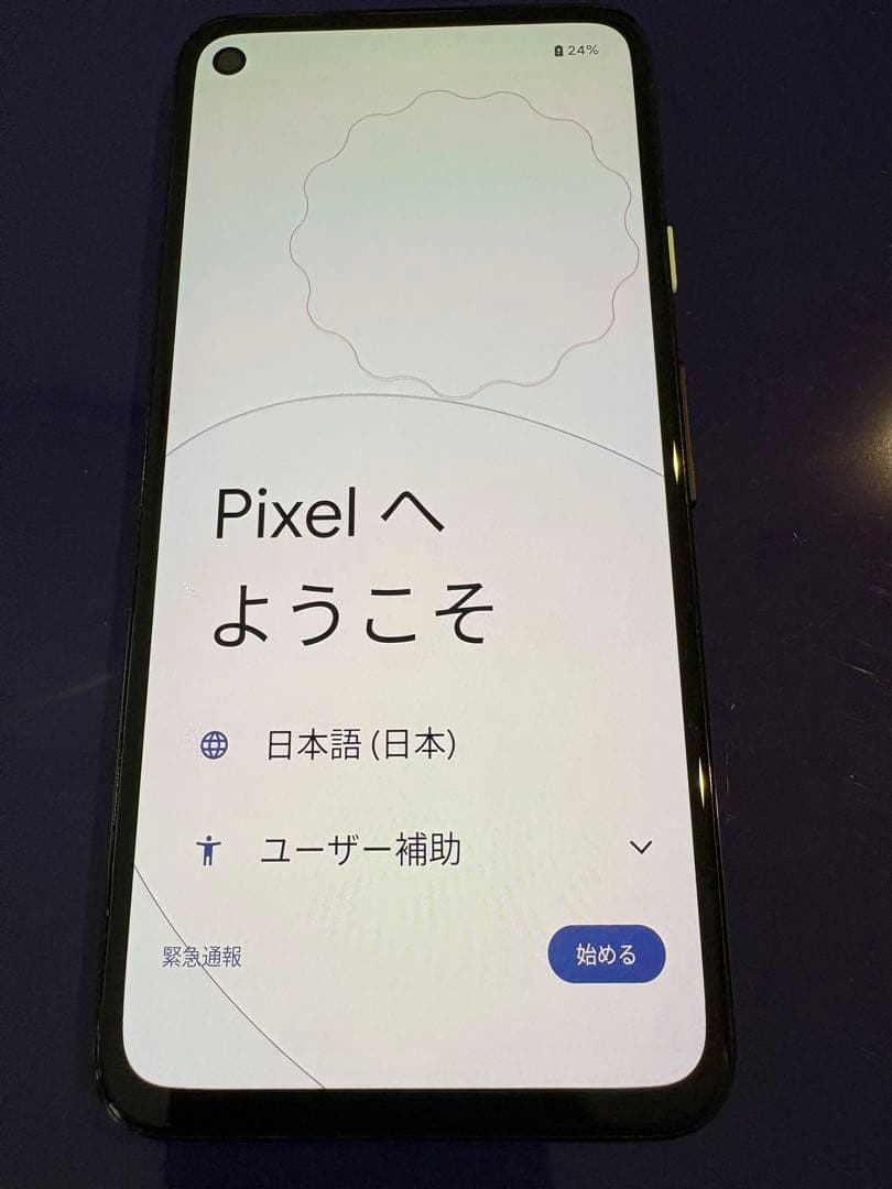 Google pixel4 128GB ブラック本体のみ