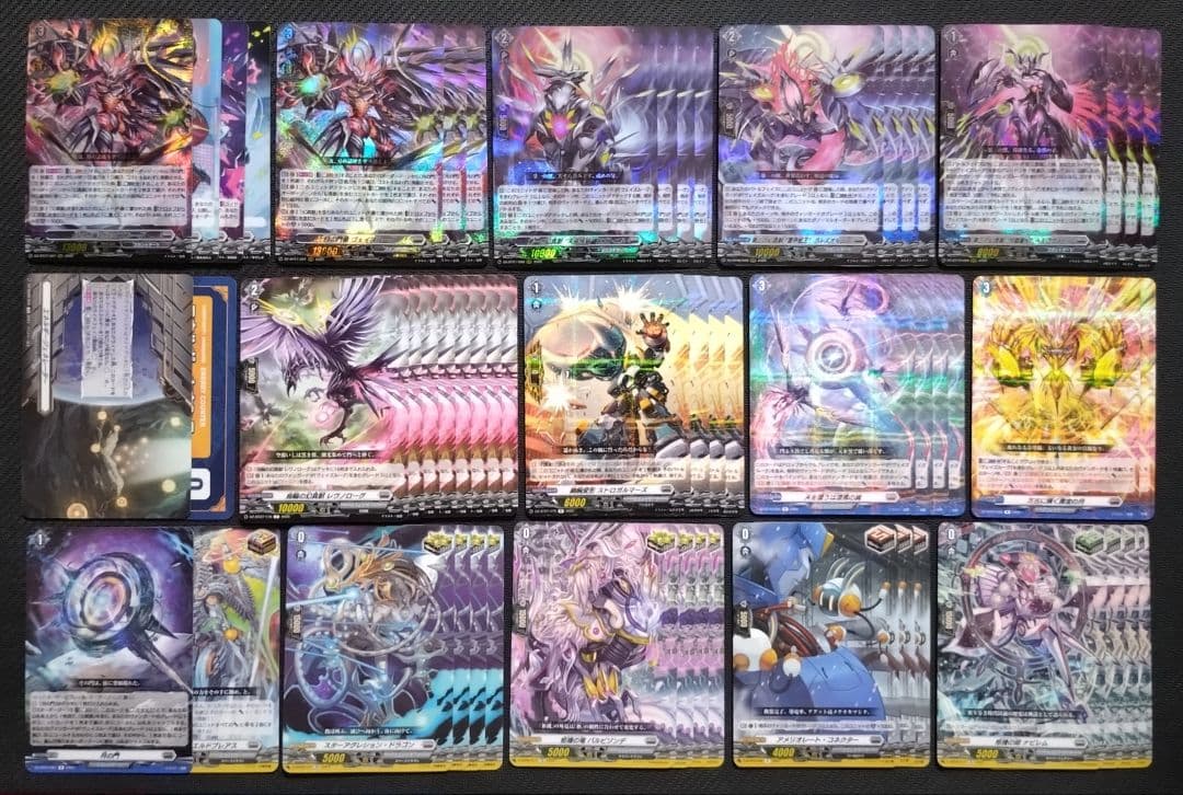 ラ*ー様 月の門番ヴェイズルーグ デッキ