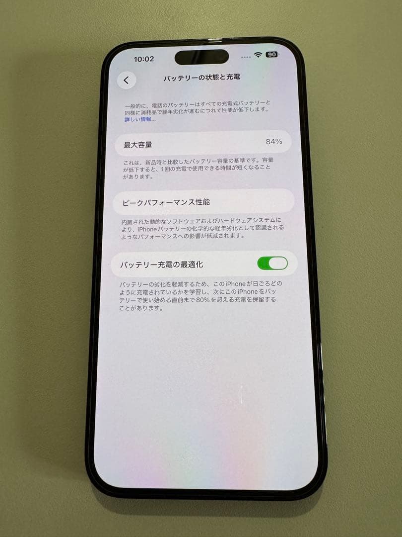iPhone 14 Pro Max 128gb simフリー　ブラック