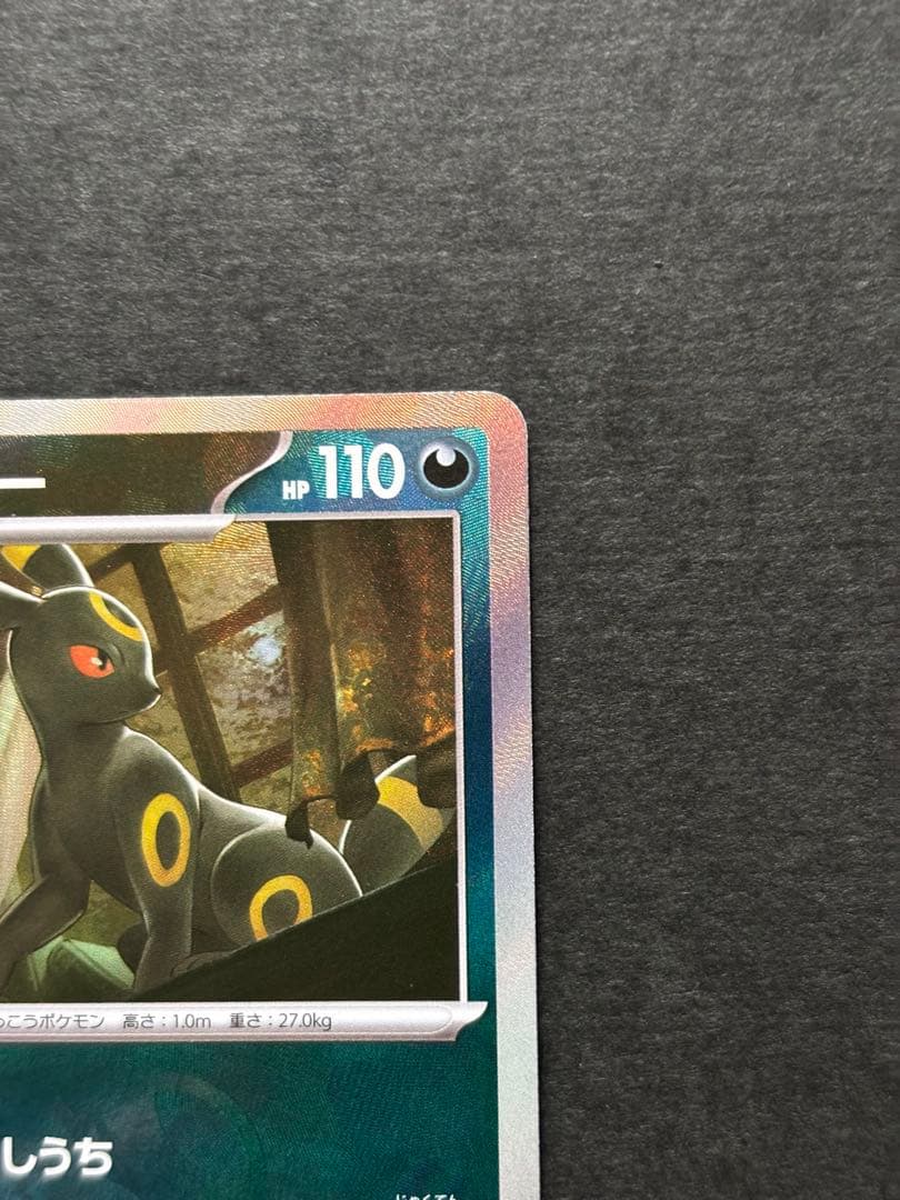 テラスタルフェスex ブイズ　マスボ　モンボ　rr コンプ27枚SET