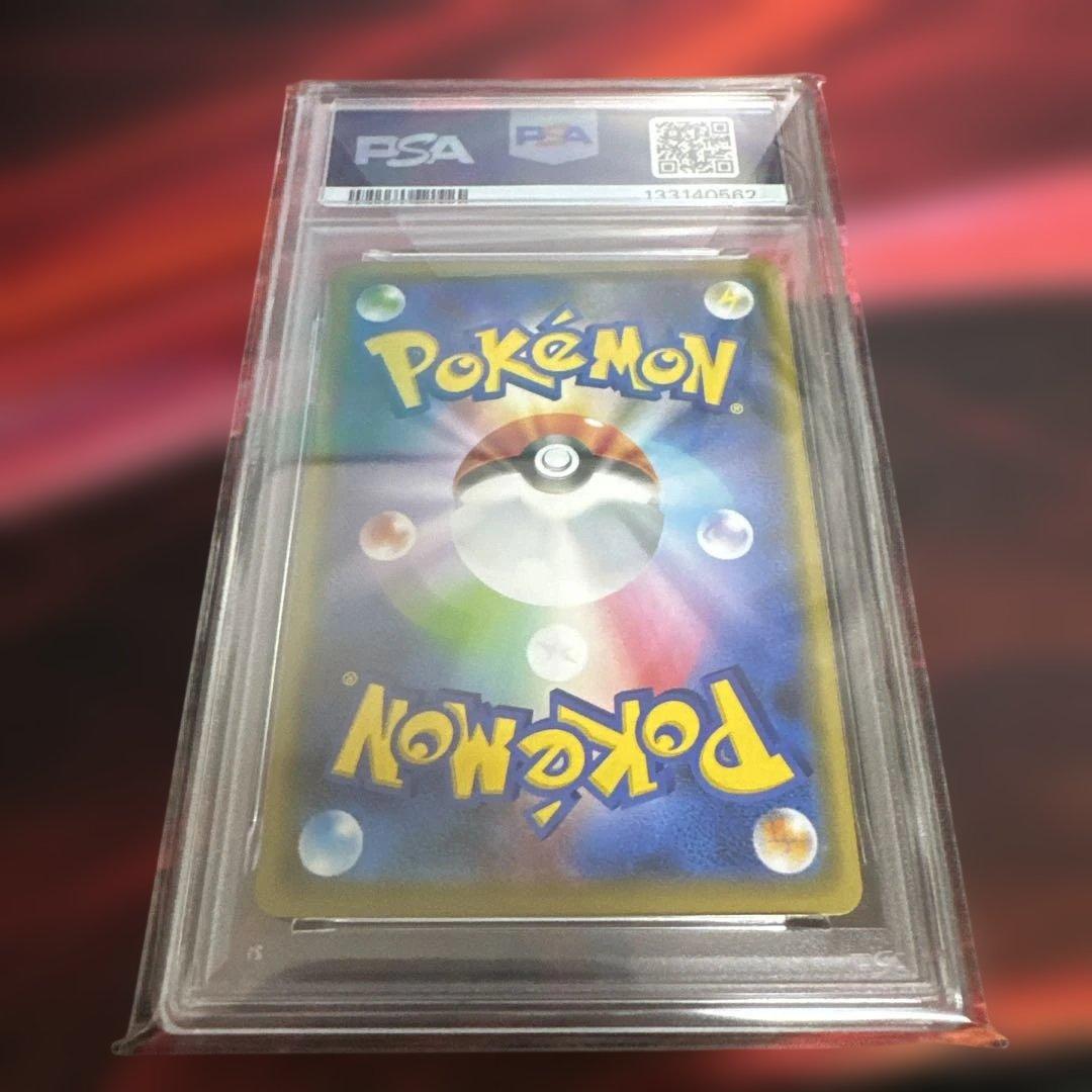 【PSA10】レシラム&ゼクロムGX RR