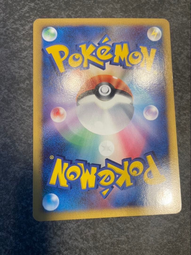 ポケカ ピカチュウ LV.15 048/DP-P まとめ売り