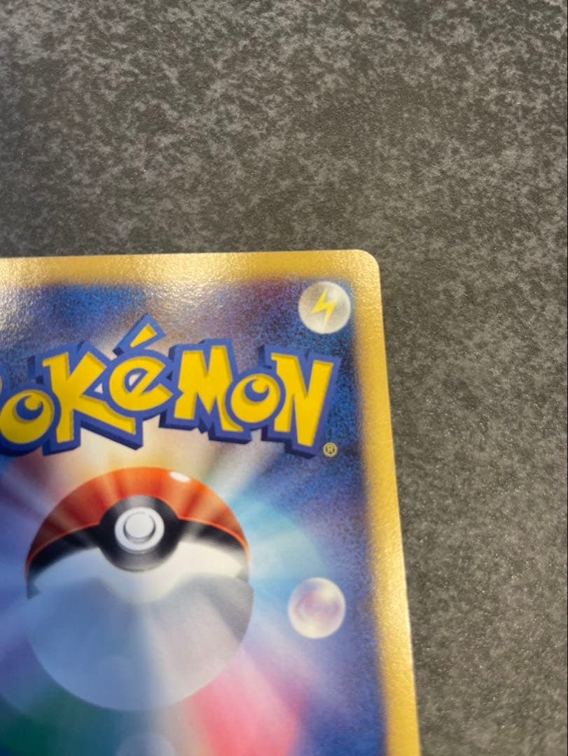 ポケカ ピカチュウ LV.15 048/DP-P まとめ売り