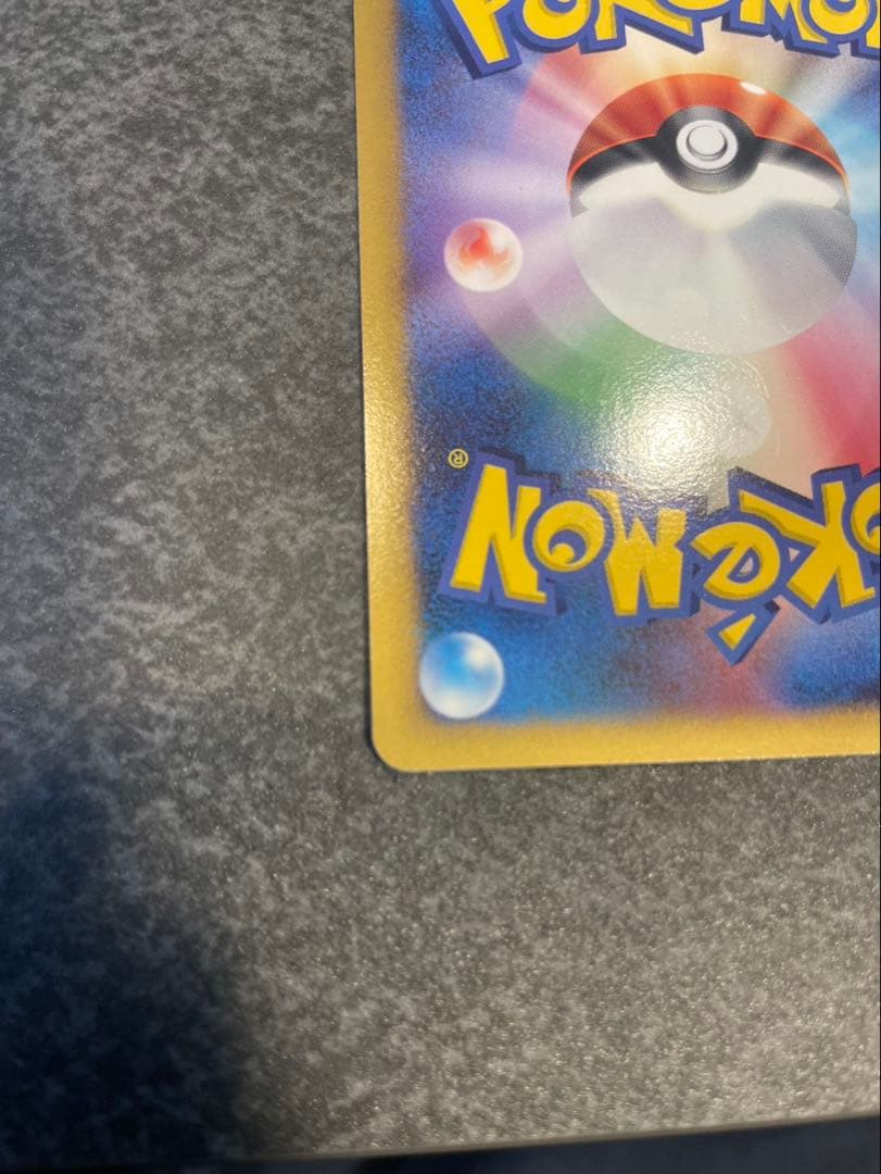 ポケカ ピカチュウ LV.15 048/DP-P まとめ売り