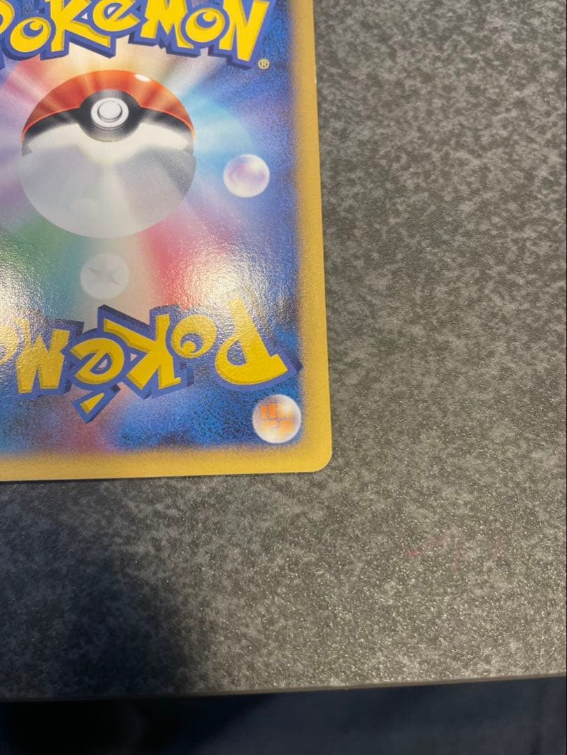 ポケカ ピカチュウ LV.15 048/DP-P まとめ売り