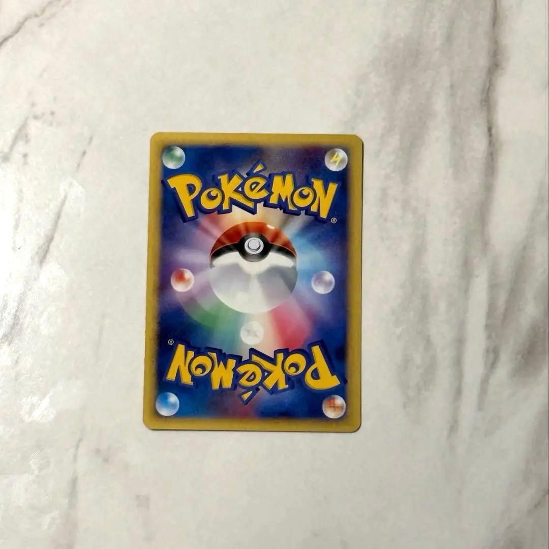 ポケカ ピカチュウ LV.15 048/DP-P まとめ売り