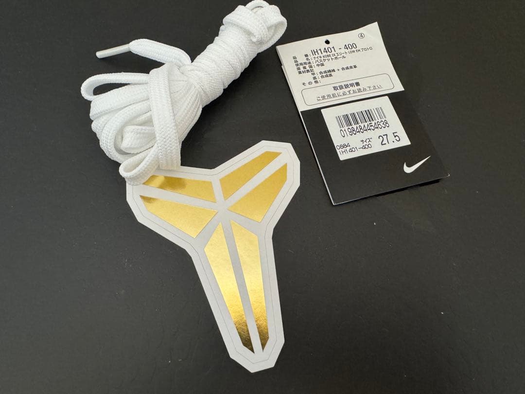 Nike Kobe9 elite low 27.5 game  ブルー