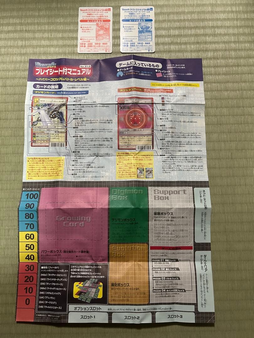 おまけ付き　デジモンカード 旧　2300枚以上　まとめ売り