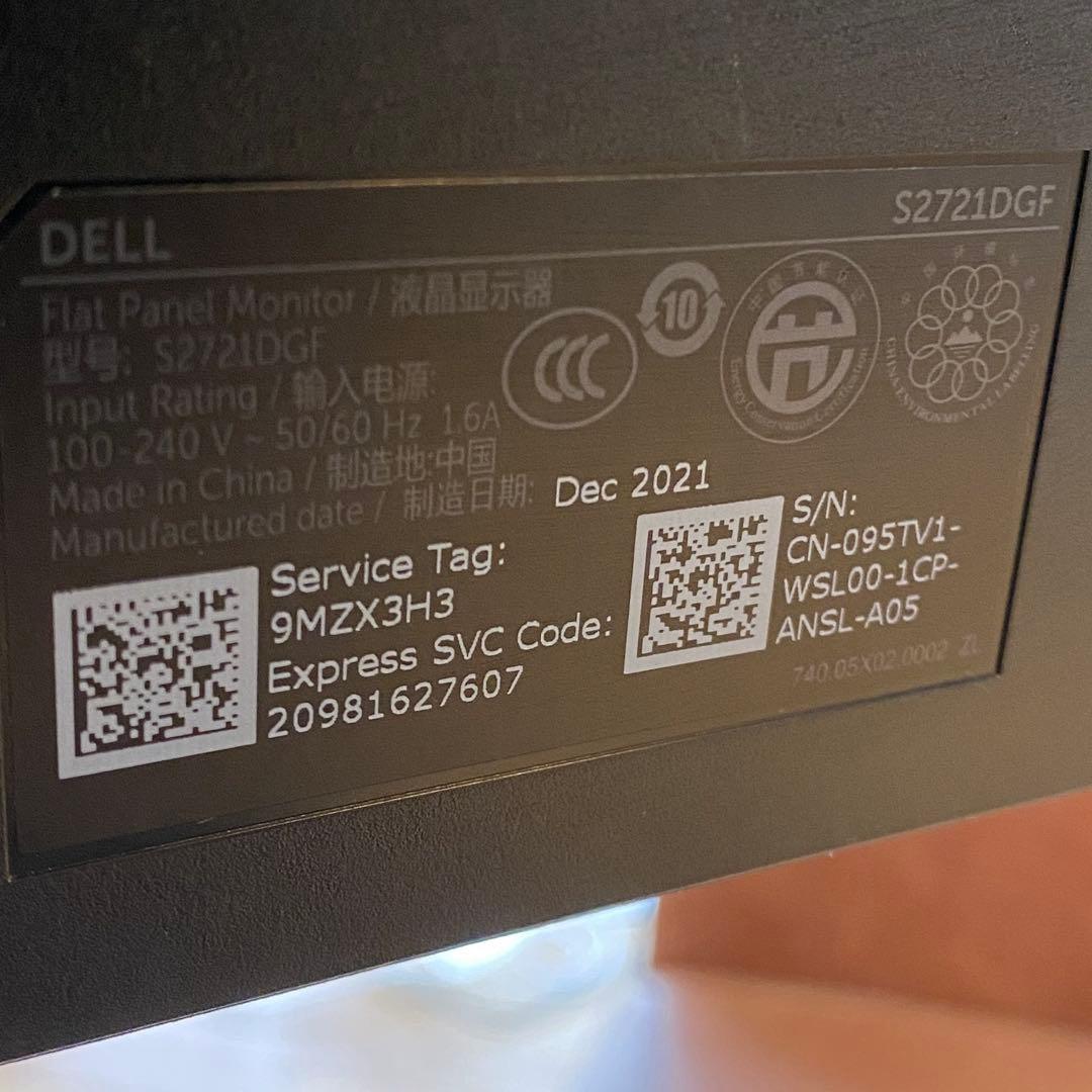 DELL wqhd 27インチモニター165Hz S2721DGF