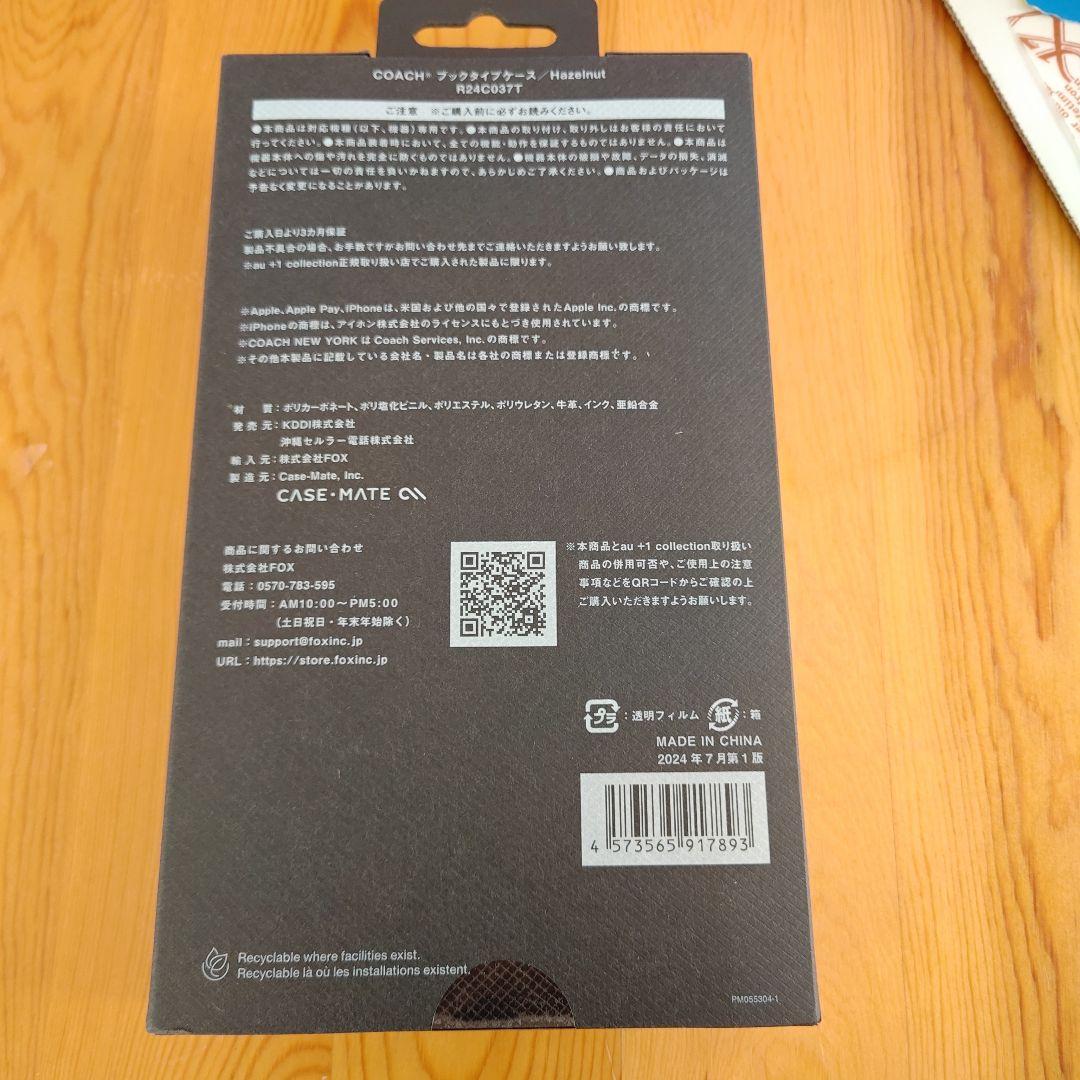 COACH 手帳型ケース iPhone 16 Pro Max 新品未使用