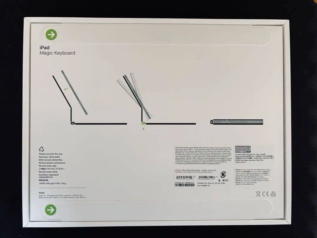 新品未開封　iPad Magic Keyboard ブラック