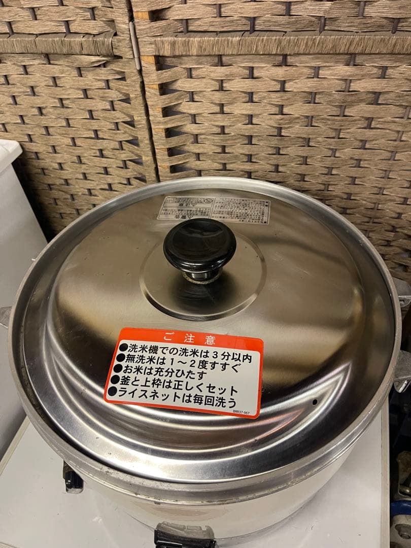 リンナイ　都市ガス用炊飯器　RR-30S1
